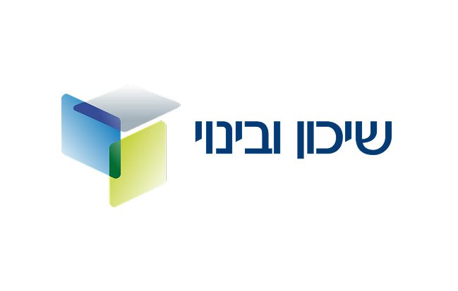 שיכון ובינוי
